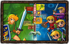 Zelda: A Link to the Past, Zelda: Four Swords